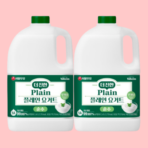 [오늘출발] 서울우유 순수 대용량 무가당 플레인요거트2.45L X2개 더진한 수제간식 그릭요거트 토핑