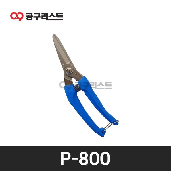 [오늘출발]화신실업 [화신] P-800 다목적가위 (논슬립) 200mm