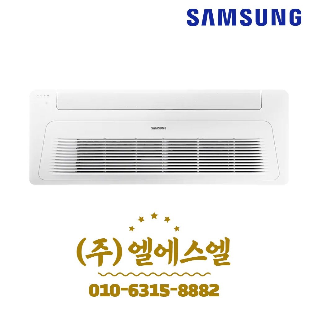 삼성전자 AC023RA1PBH1SY 삼성 천장형 인버터 1WAY 냉난방기 6평형 기본설치별도