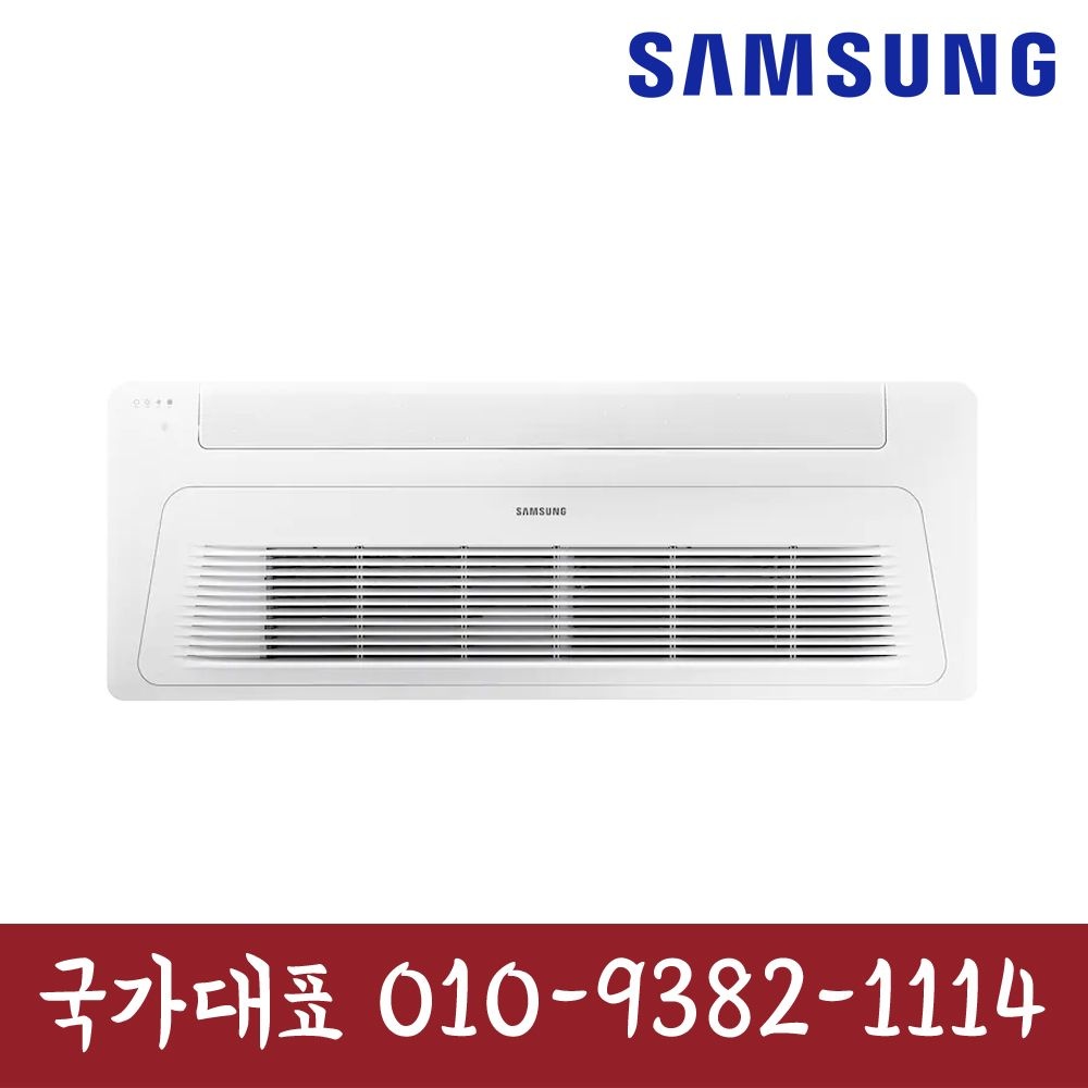 삼성전자 AC023RA1PBH1SY 삼성 천장형 인버터 1WAY 냉난방기 6평형 기본설치별도