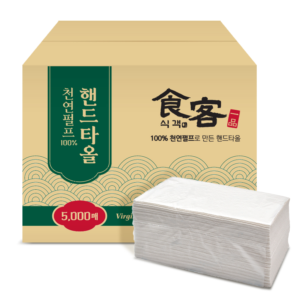 [오늘출발] 식객 천연펄프 무형광 핸드타올 5000매