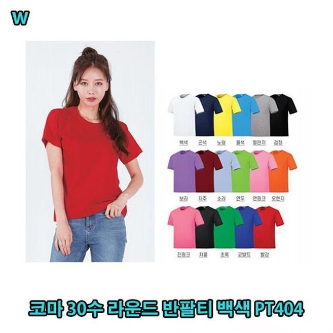 시원한 느낌 코마 라운드 반팔티 화이트