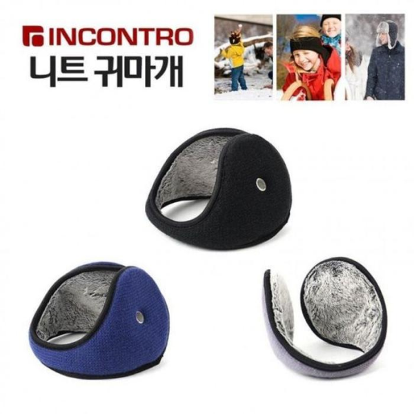 [패션플러스][라일리][라일리] Rly 인콘트로 방한 니트 스타일 특대 귀마개 야외 활동용 (28490212)