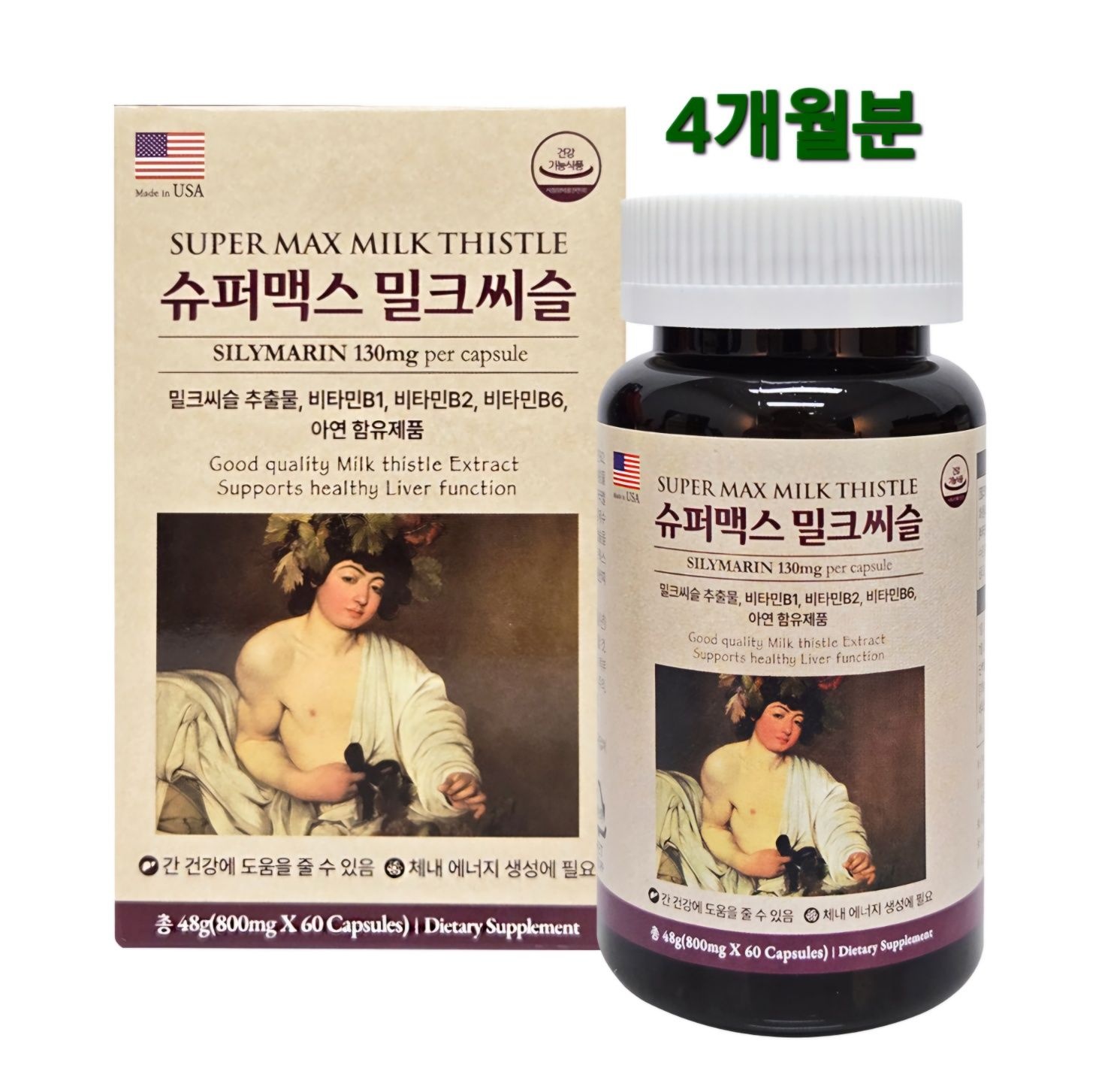 미국직수입 밀크씨슬 약4개월분 영양제 밀크시슬 실리마린130mg 식약처인증 간건강도움 남성 기능성 40대 50대 60대