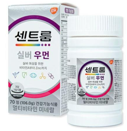 약국용 센트룸 실버 우먼 70정 중년 여성용 멀티비타민 미네랄 종합비타민 여자영양제