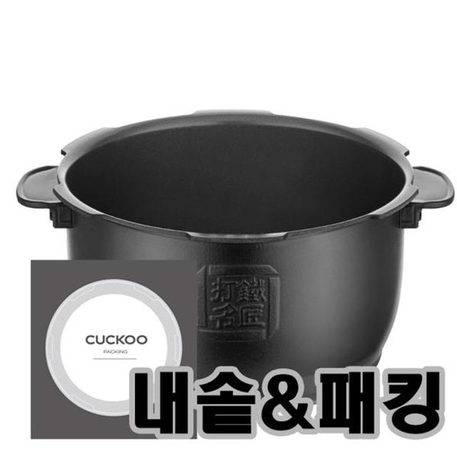 쿠쿠 정품 CRP-HOF1011FR 내솥+패킹