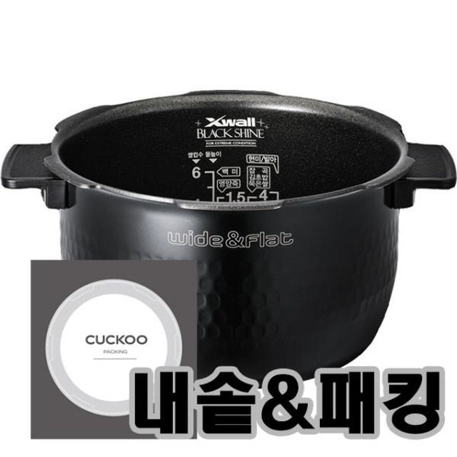 [오늘출발] 쿠쿠 정품 CRP-HUB1061SD 내솥+패킹