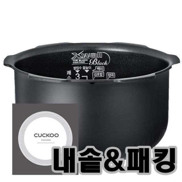 쿠쿠 정품 CRP-HQXB0310FP 내솥+패킹