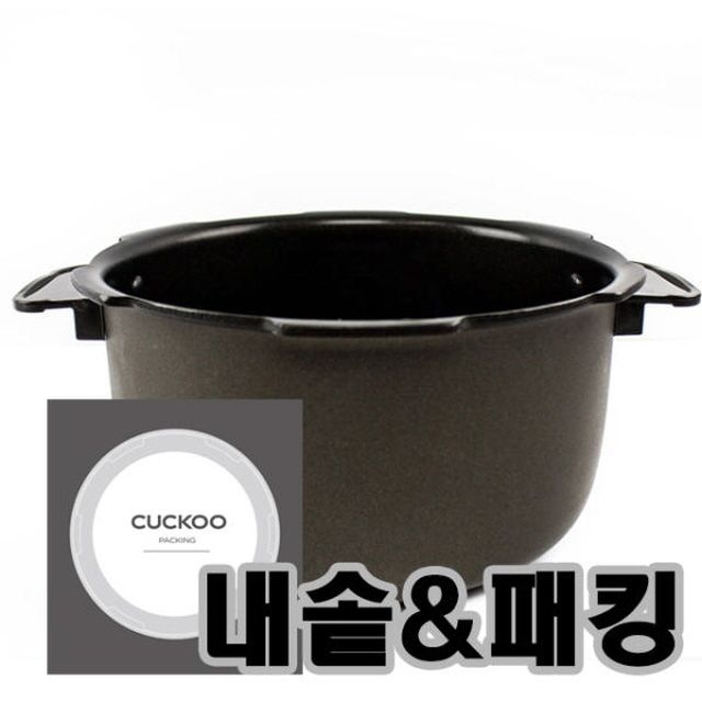 쿠쿠 정품 CRP-P0620FDM 내솥+패킹