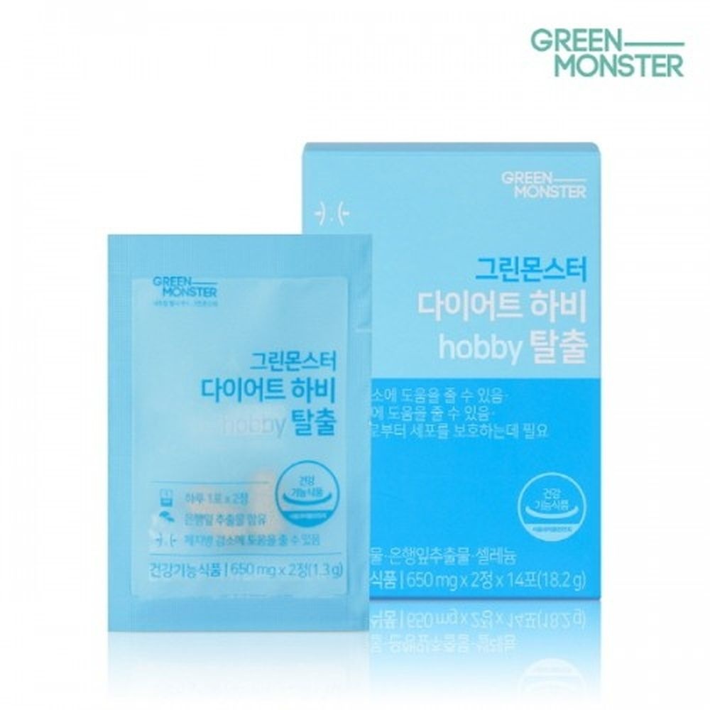 그린몬스터 다이어트 하비탈출 650mgx2정x14포 다이어트 알룰로스 다이어트의원