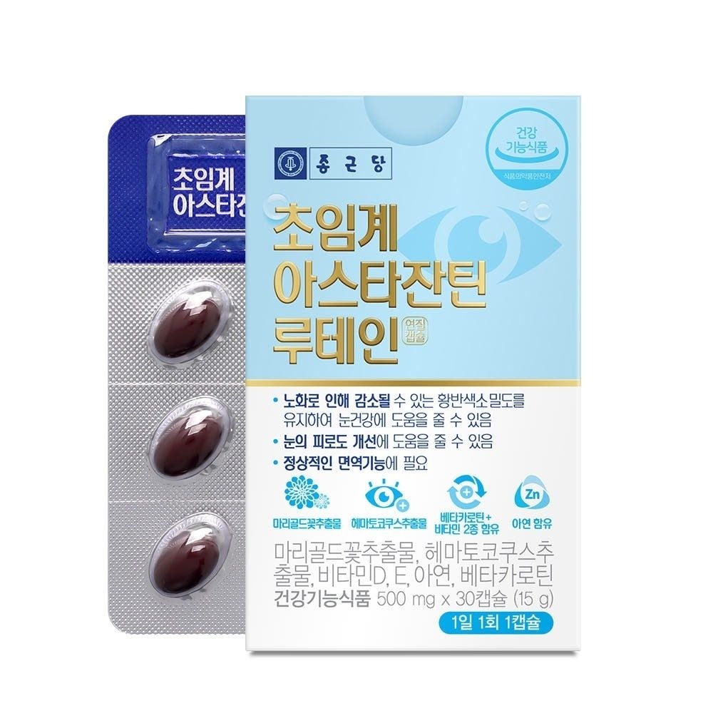 종근당 초임계 아스타잔틴 루테인 500mg x 30캡슐 아스타잔틴 크릴오일추천 루테인