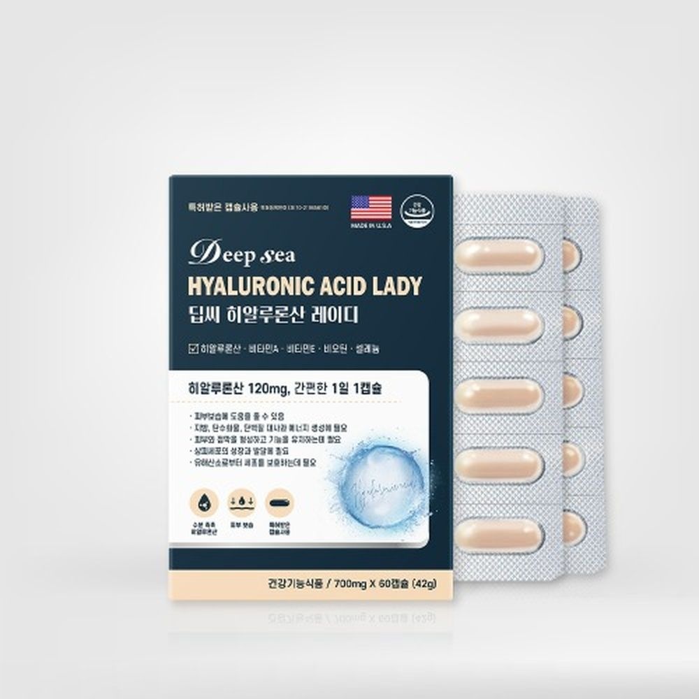딥씨 히알루론산 레이디 700mg x 60캡슐 2개월분 히알루론산 히알루론산원액 라라필