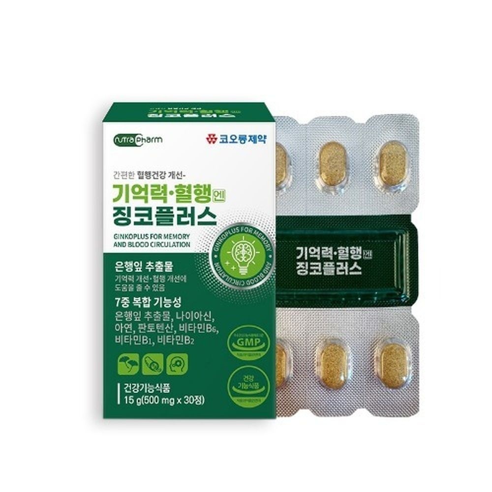 코오롱제약 기억력 혈행엔 징코플러스 500mg x 30정 징코 은행잎추출물 징코플러스