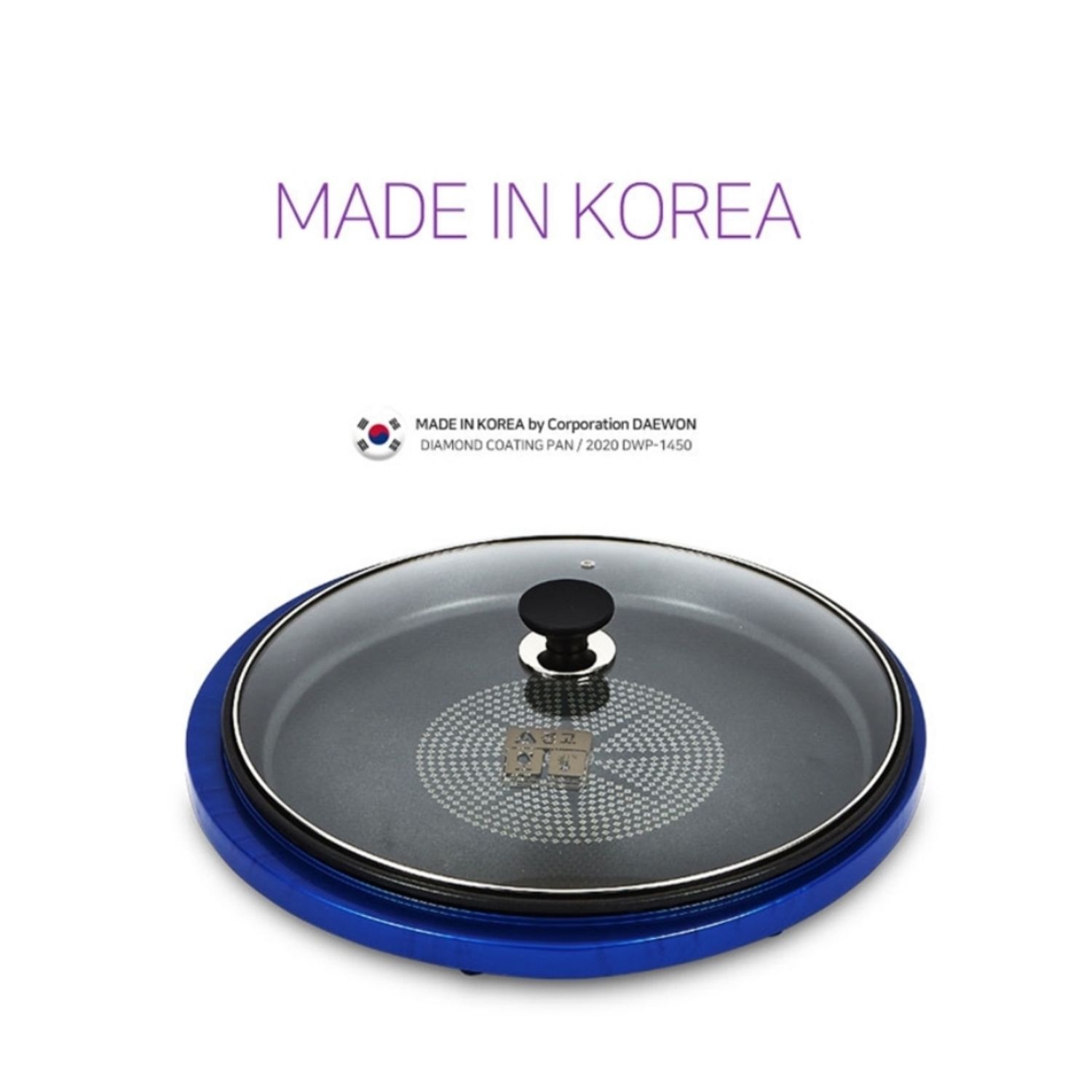 대원가전 국산 대원 원형 잔치팬 전기팬 전기후라이팬 전기그릴팬 명절 고기구이 전부침 생선구이