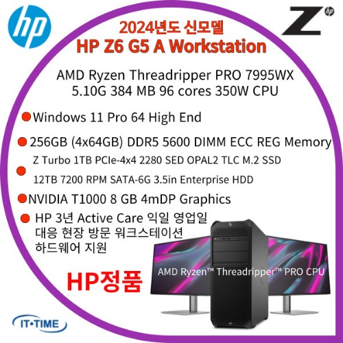 HP워크스테이션 Z6G5A 가상제작 3D렌더링 AI학습용