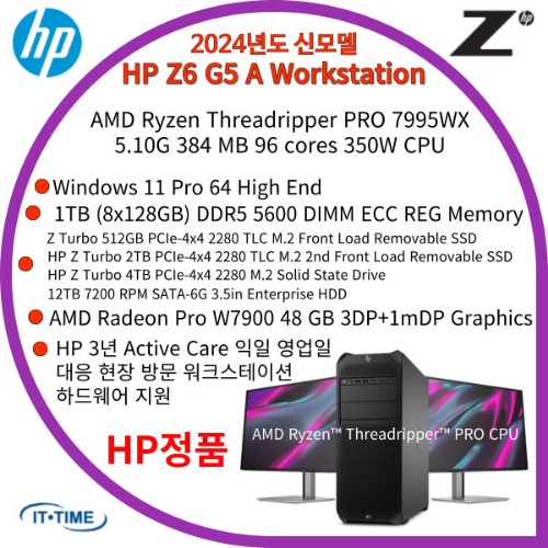 HP워크스테이션 Z6G5A 가상제작 3D렌더링 AI학습용