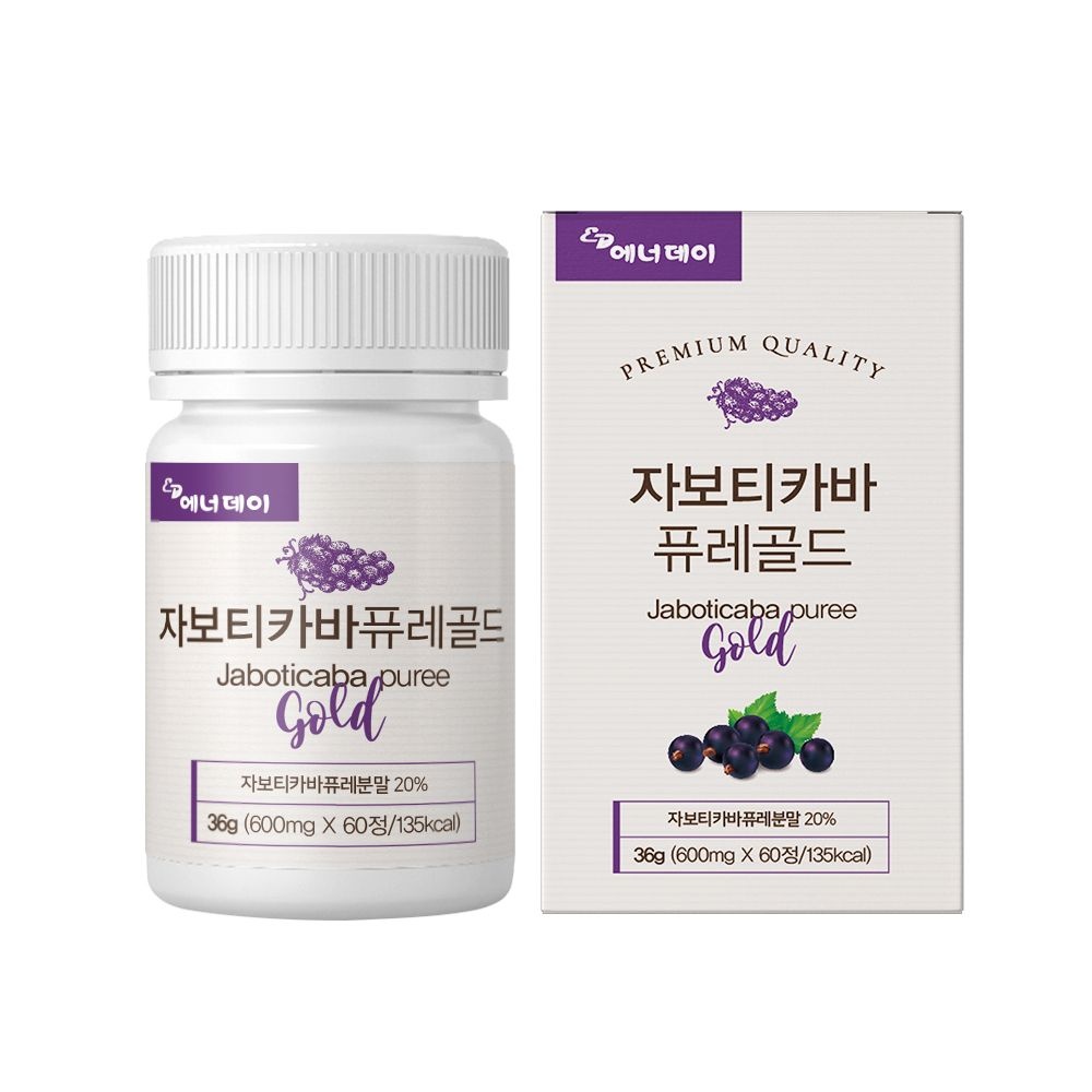 [오늘출발] 자보티카바 퓨레 앤 블루베리 링곤베리 골드 60정