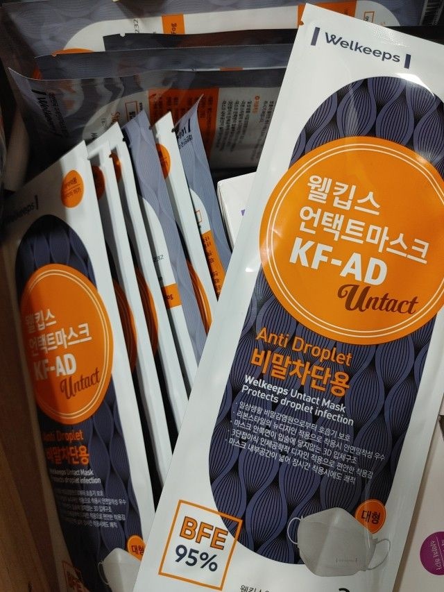 [30개입x2개] 웰킵스 KF-AD 비말 차단용 마스크 대형