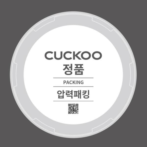 [오늘출발] 쿠쿠 정품 CRI-HC06H 고무패킹