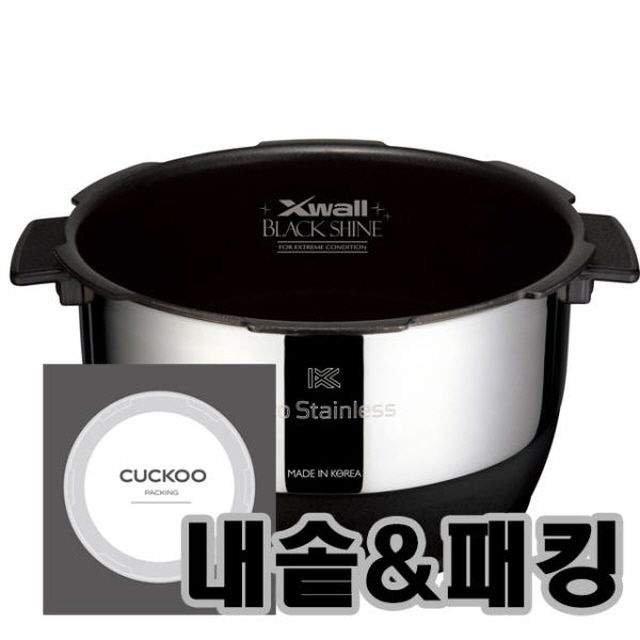 쿠쿠 정품  CRP-CHP1010FW 내솥+패킹
