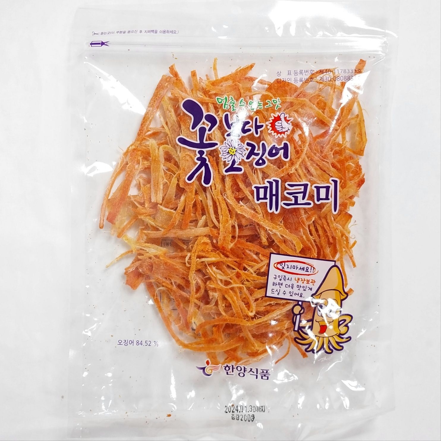 한양식품 꽃보다매코미 200g 조미오징어 안주