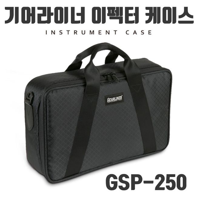 기어라이너 이펙터 케이스 Gearliner GSP-250 소형 멀티이펙터 케이스 (GE300 Lite, POD GO, AMPERO, HX EFFECT 용)