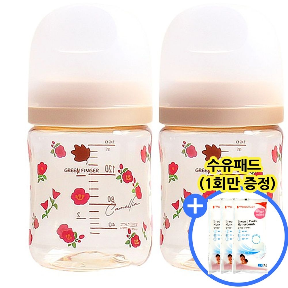 그린핑거 베베그로우 PPSU 젖병 노꼭지 트윈팩(2P)160ml 디자인 동백+수유패드 증정