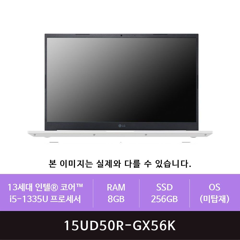 [오늘출발] LG전자 LG울트라 15UD50R-GX56K i5/8GB/256GB(zoaa)