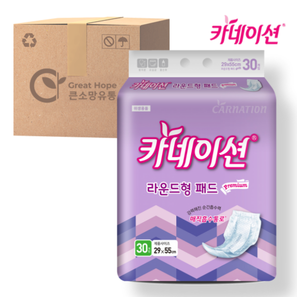 카네이션속기저귀 라운드 고급 30매 4팩(S4)