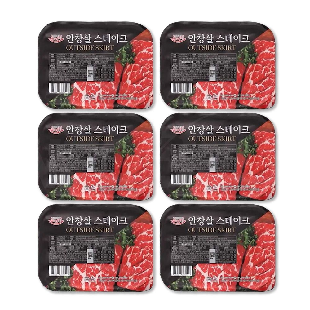 이용식 노다지 안창살 스테이크 통원육 산적 양념 구이용 소고기 쇠고기 고기 구이 선물 세트