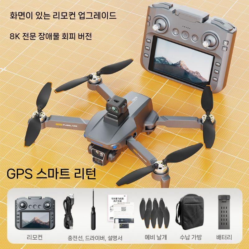 [해외] 2025년 신형 입문 중급자 드론 디스플레이 장거리 고화질 장애물 회피