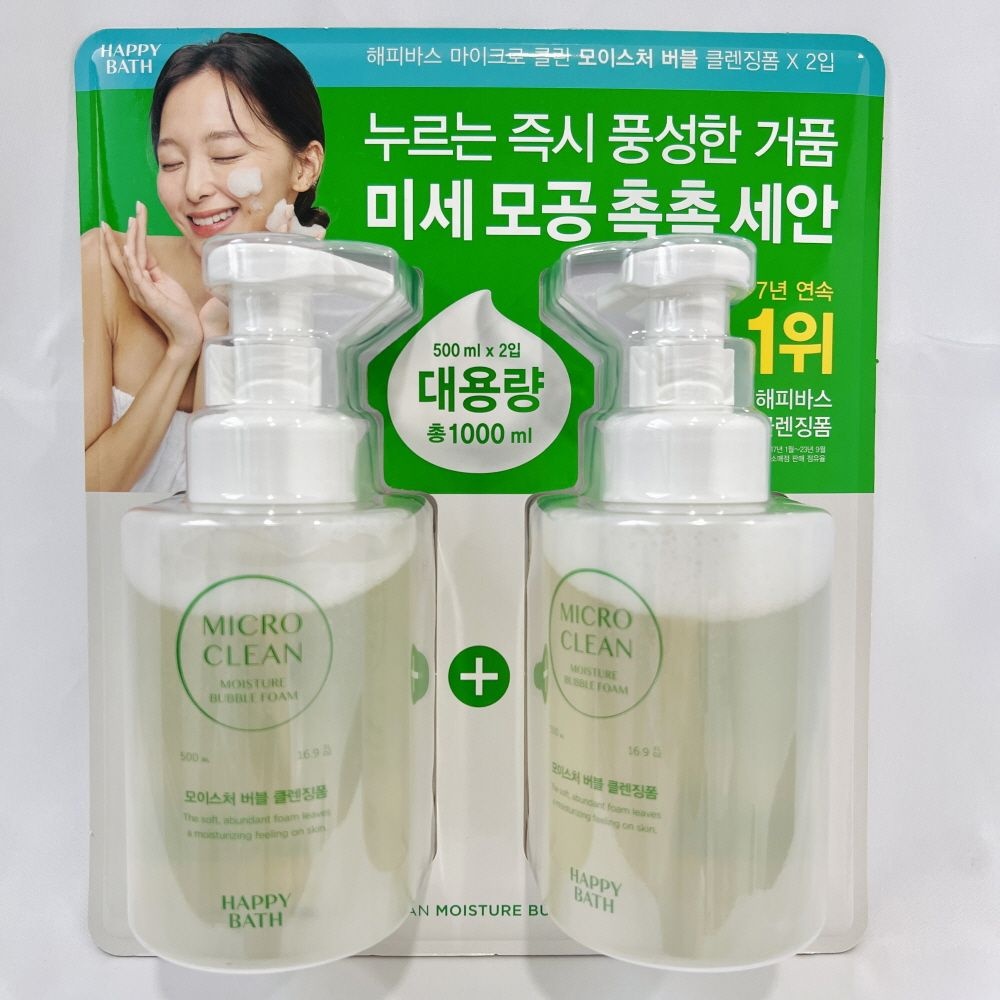 해피바스 솝베리 버블폼 마이크로 클린 500ml 2개입 코스트코 폼클렌징