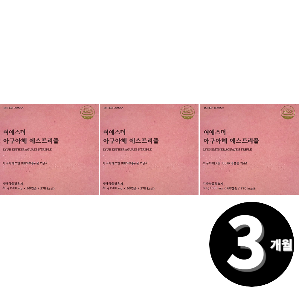 여에스더 아구아헤 에스트리플 총 3개월분