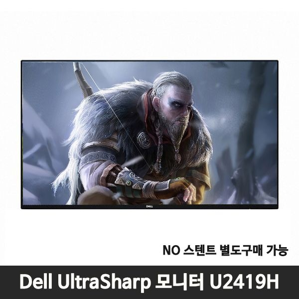 델 UltraSharp 모니터 U2419H (스텐트미포함/모니터ONLY)