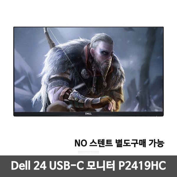 델 USB-C 델모니터 P2419HC 스텐트미포함 모니터ONLY
