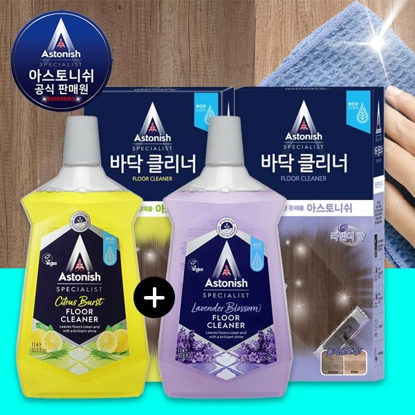 (1+1구성)아스토니쉬 바닥클리너 1000ml 시트러스 버스터+라벤더 블라썸 / 바닥 마루 거실 청소