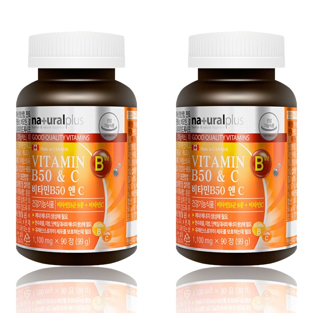 비타민bc 2박스 캐나다 고함량 비타민비 컴플렉스 영양제 수용성 고용량 활력 항산화