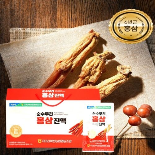 NH농협 국산 6년근 홍삼진액 홍삼원액 엑기스 농축액 HACCP 1개