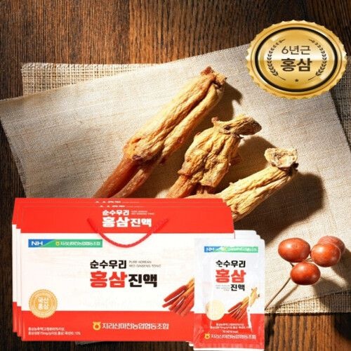 NH농협 국산 6년근 홍삼진액 홍삼원액 엑기스 농축액 HACCP 3개