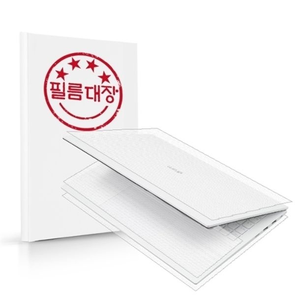 LG그램202216인치16ZD95Q무광외부보호필름