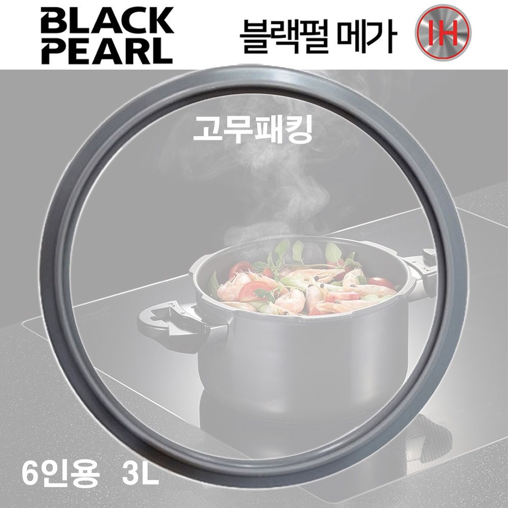 PN풍년 고무패킹 풍년 메가블랙펄 IH용 SSPC22