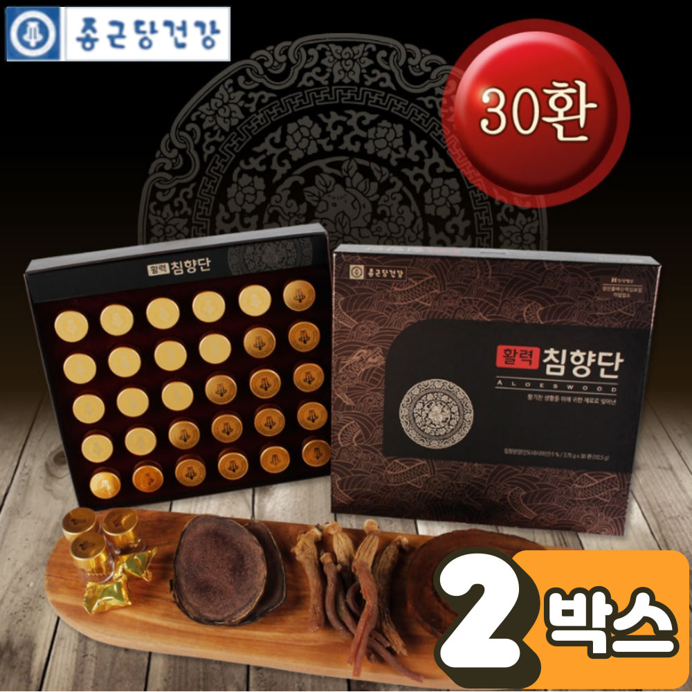 건강 감사 부모님 명절 친척 효도 선물 종근당 활력 침향 침향원 침향단 침양환 성분 복용법 효과 효능 프리미엄