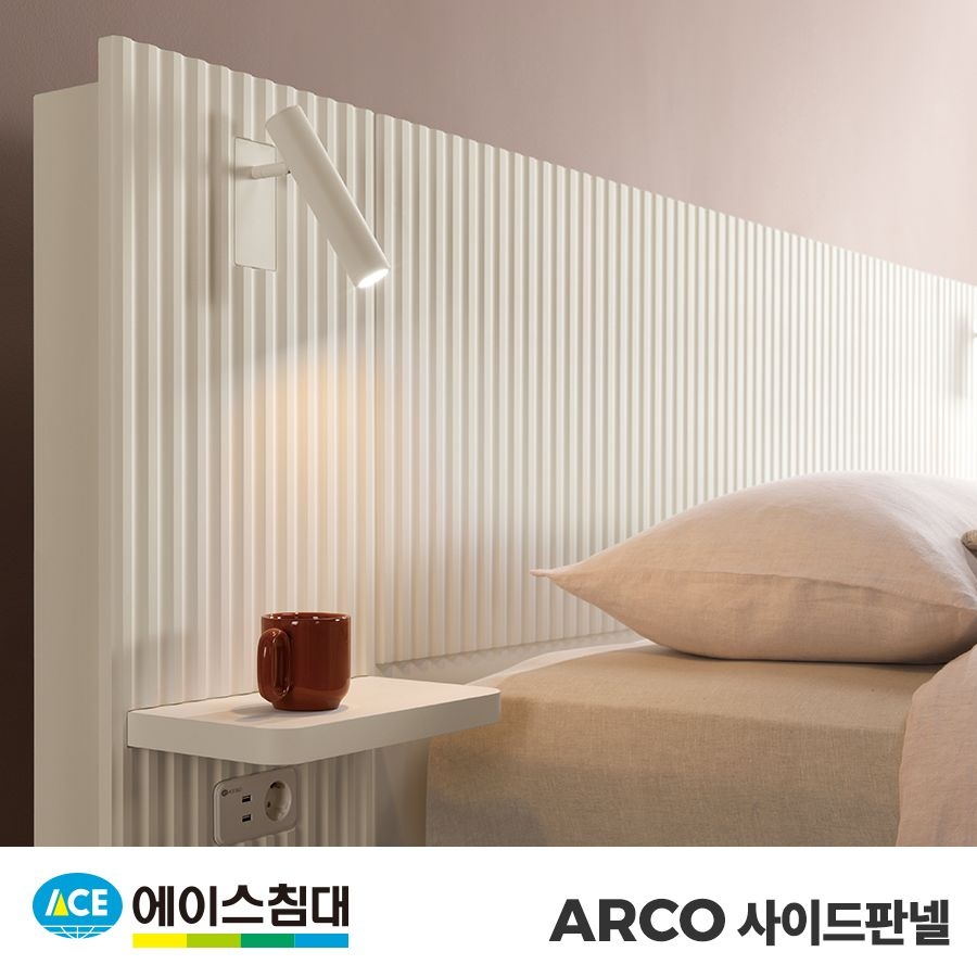 에이스침대 [에이스침대] ARCO 사이드판넬(선반형)