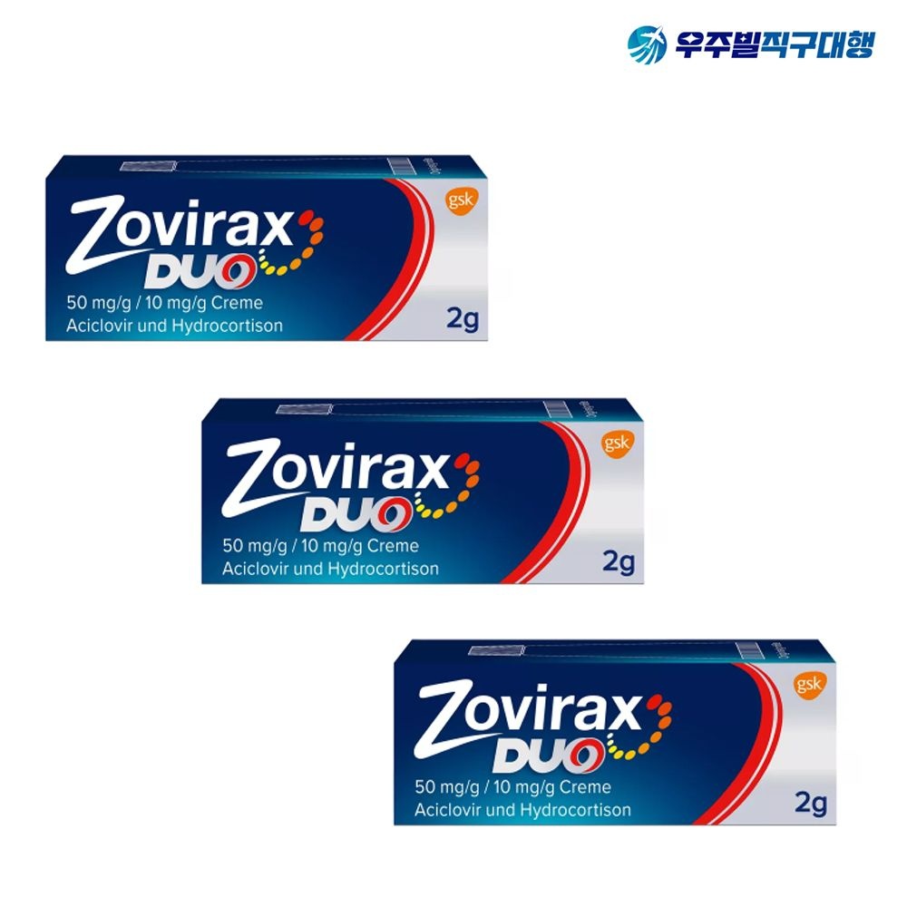 ZOVIRAX 조비락스 듀오 크림 2g 3개
