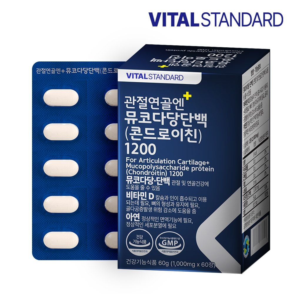 라이프허브 바이탈스탠다드 관절연골엔 뮤코다당단백 콘드로이친 1200 x 60정 x 1박스(1개월분)