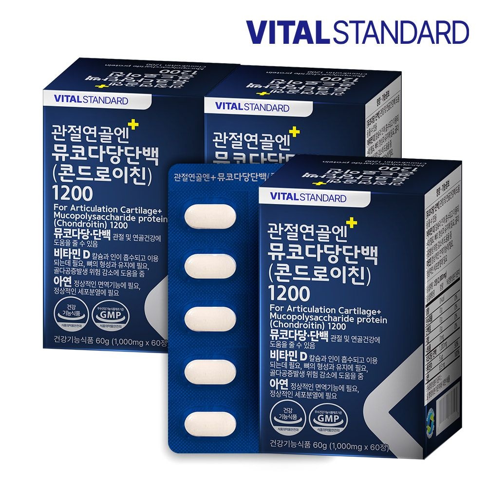 라이프허브 바이탈스탠다드 관절연골엔 뮤코다당단백 콘드로이친 1200 x 60정 x 3박스(3개월분)