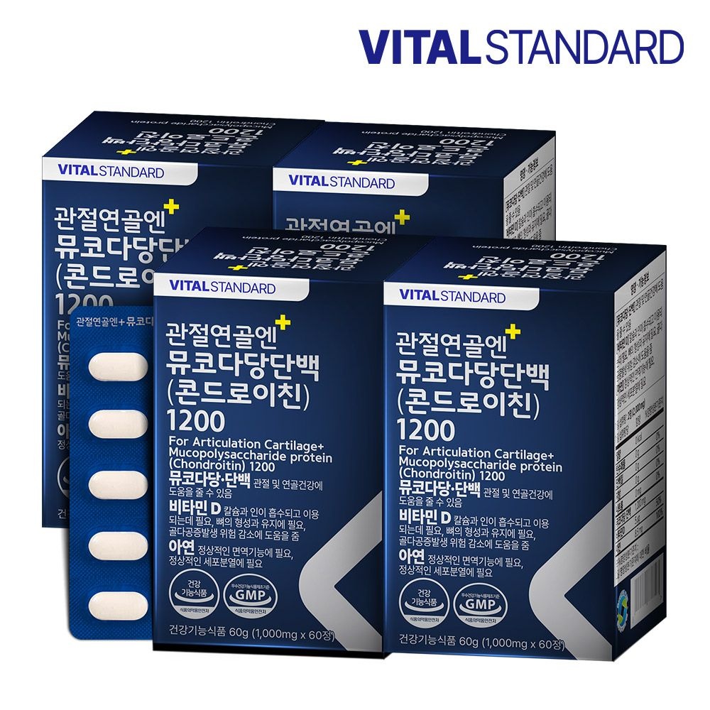 라이프허브 바이탈스탠다드 관절연골엔 뮤코다당단백 콘드로이친 1200 x 60정 x 4박스(4개월분)