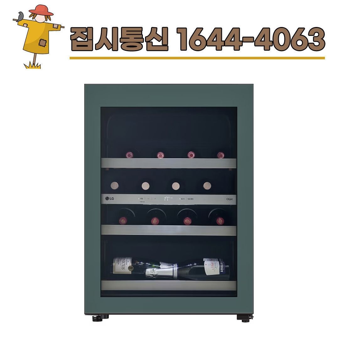 상품상세참조 LG전자 [KT/LG/SK] 인터넷+TV 가입시 LG 디오스 오브제컬렉션 와인셀러 49병 W0492GG