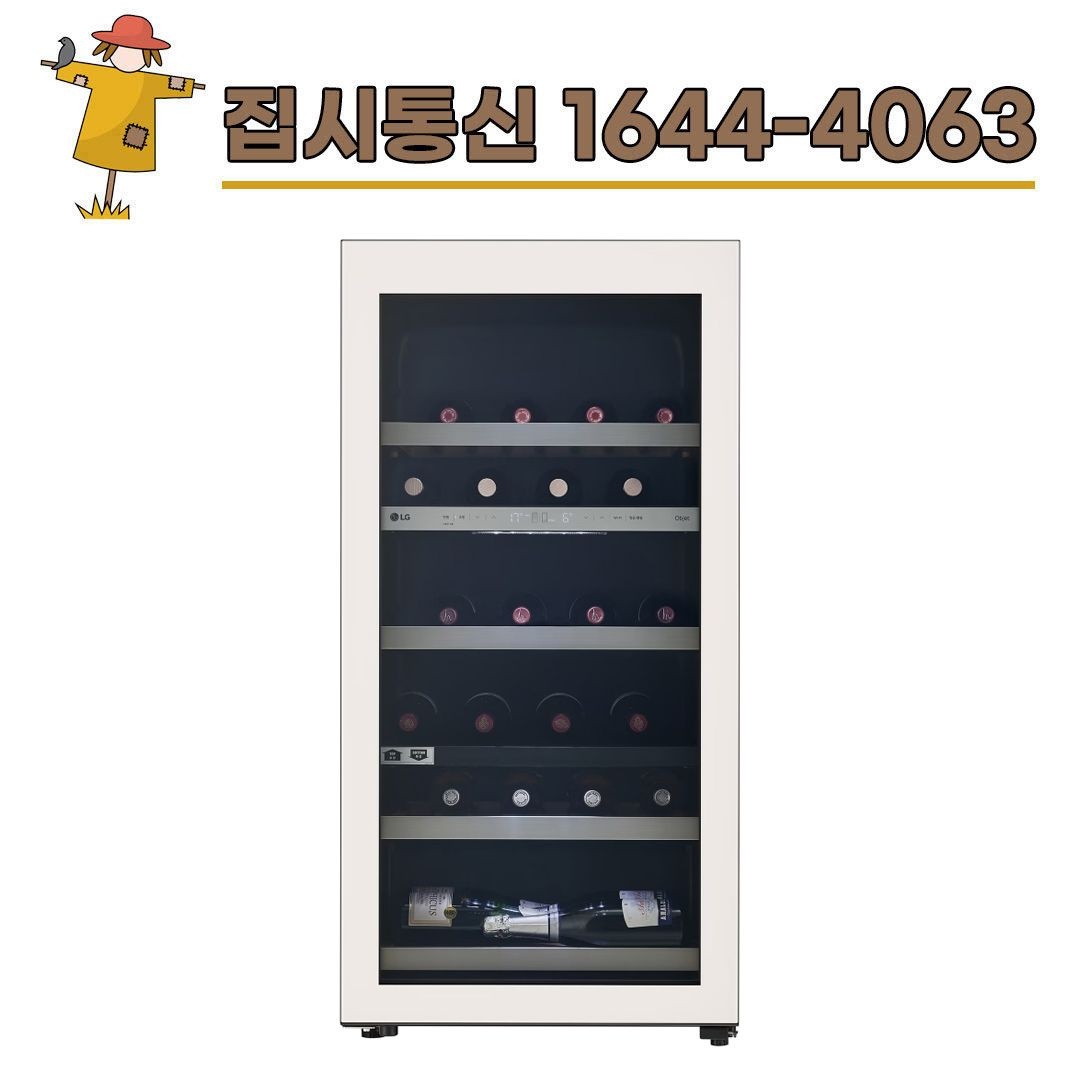 LG전자 [KT/LG/SK] 인터넷+TV 가입시 LG 디오스 오브제컬렉션 와인셀러 77병 W0772GB