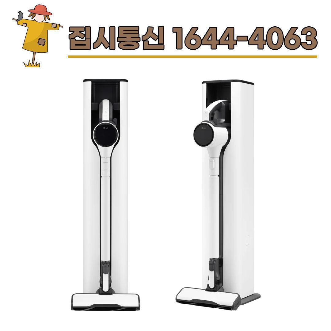 상품상세참조 LG전자 [KT/LG/SK] 인터넷+TV 가입시 LG 코드제로 오브제컬렉션 A9S 흡입 전용 청소기 AX920BHE